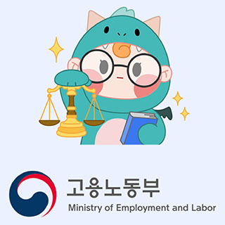 고용노동부